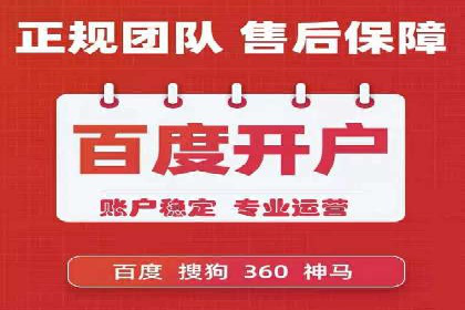 视频平台信息流广告的创意与效果评估